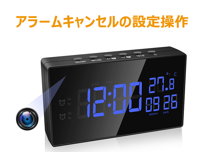 Amazon.co.jp: LXMIMI とうさつ置時計型カメラ 小型カメラ 隠しカメラ